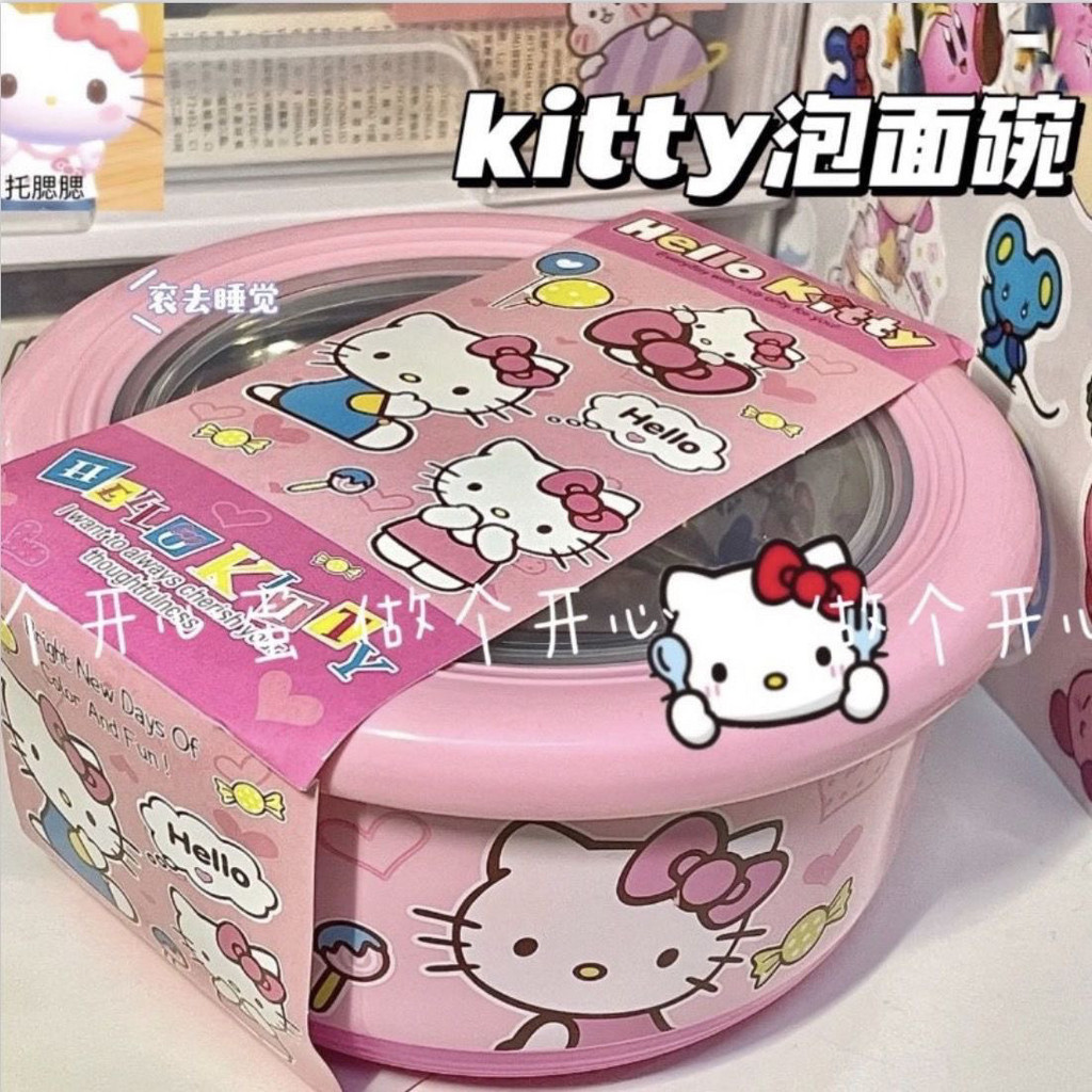 Hello Kitty การ์ตูนสไตล์ญี่ปุ่นชามบะหมี่กึ่งสําเร็จรูปพร้อมฝาปิดนักเรียนหอพักขนาดใหญ่ถ้วยบะหมี่กึ่งสําเร็จรูปอุณหภูมิสูงทนความ