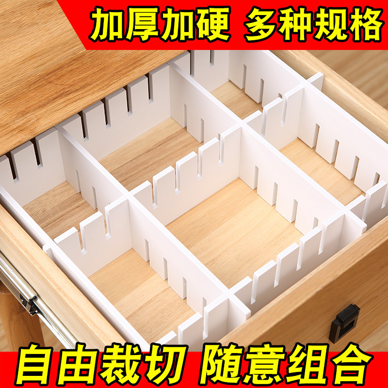 Preferred#Large Drawer Storage Divider Free Combination Household Wardrobe Drawer Partition Socks Underwear Classification Grid WY12