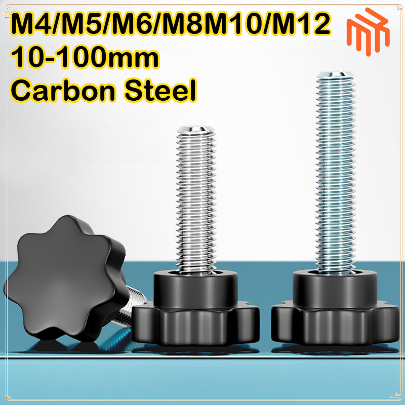 [MX1] น็อตมือหมุนดอกไม้7แฉก กว้าง 25 มิล พลาสติกเกรด A สกรูมือหมุน น็อตมือหมุน / น็อต ลูกบิด ด้ามจับ