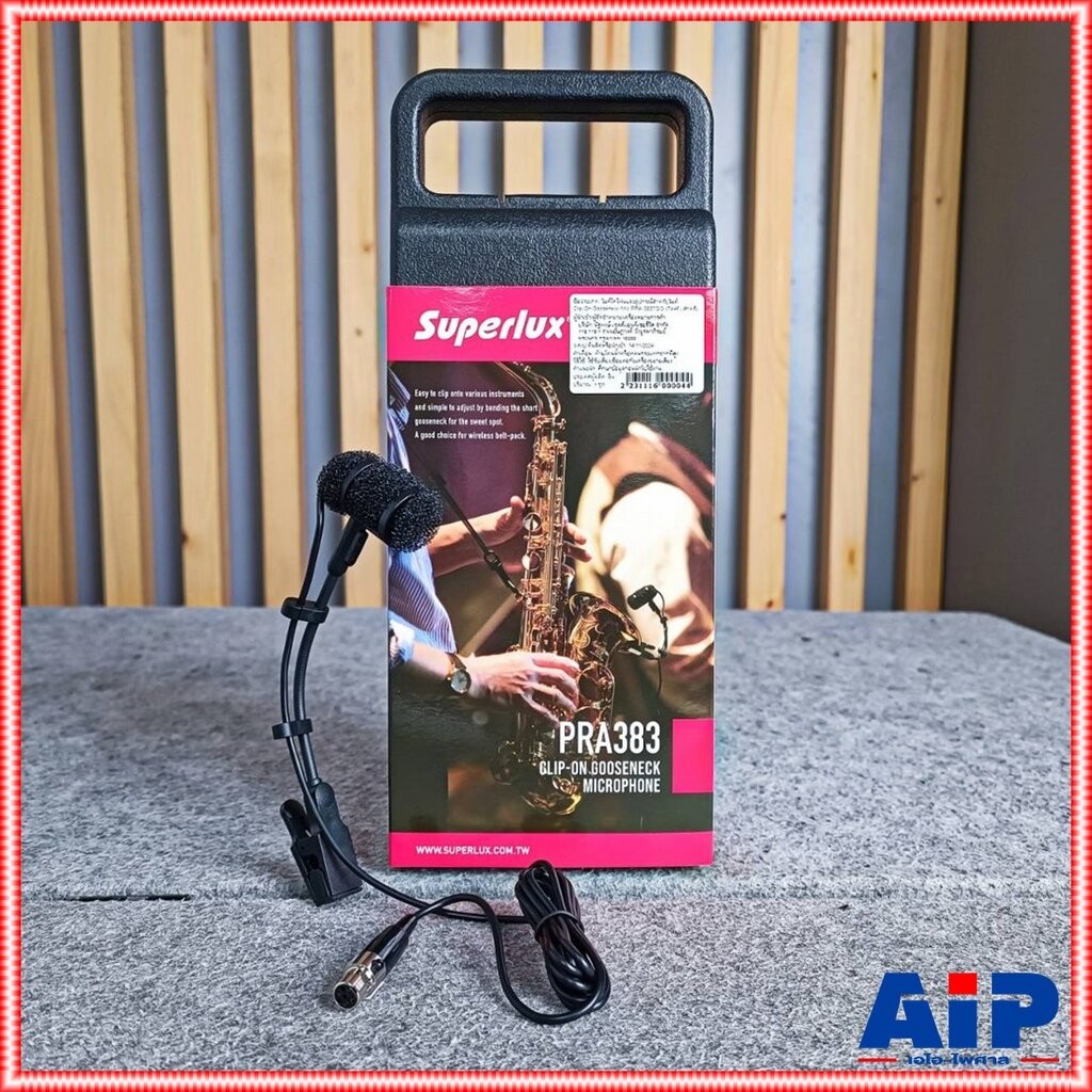 SUPERLUX PRA-383TQG ไมค์เครื่องดนตรี ไมโครโฟนคลิปออน ไมค์เครื่องดนตรี ไมโครโฟน เครื่องเป่า Clip-On Gooseneck Mic PRA ...