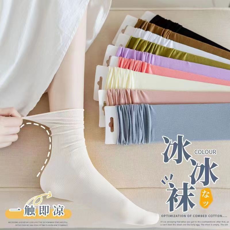 LunaBra ถุงเท้า กันลื่น เกาหลี ข้อยาว สีเรียบ ขาว ดำ ครีม 38-42 นิ้ว ใส่ได้ ผู้หญิง ผู้ชาย ถุงเท้า แฟชั่น