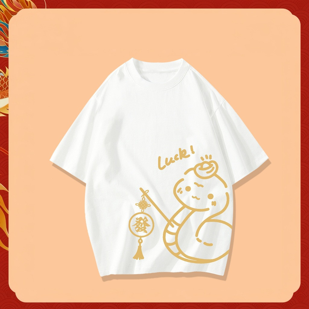 (จัดส่งตลอด 24 ชั่วโมง)Fanfei ชุดครอบครัวปีใหม่ 2025เสื้อคู่แม่ลูก เสื้อยืดแขนสั้น เนื้อผ้าสบาย เบาเย็น สไตล์แฟชั่น（2）