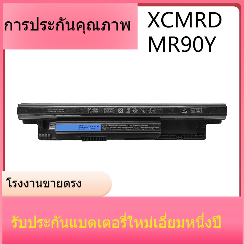 New Dell 14R 15R 3421 5421 3521 5537 XCMRD MR90Y แบตเตอรี่แล็ปท็อป