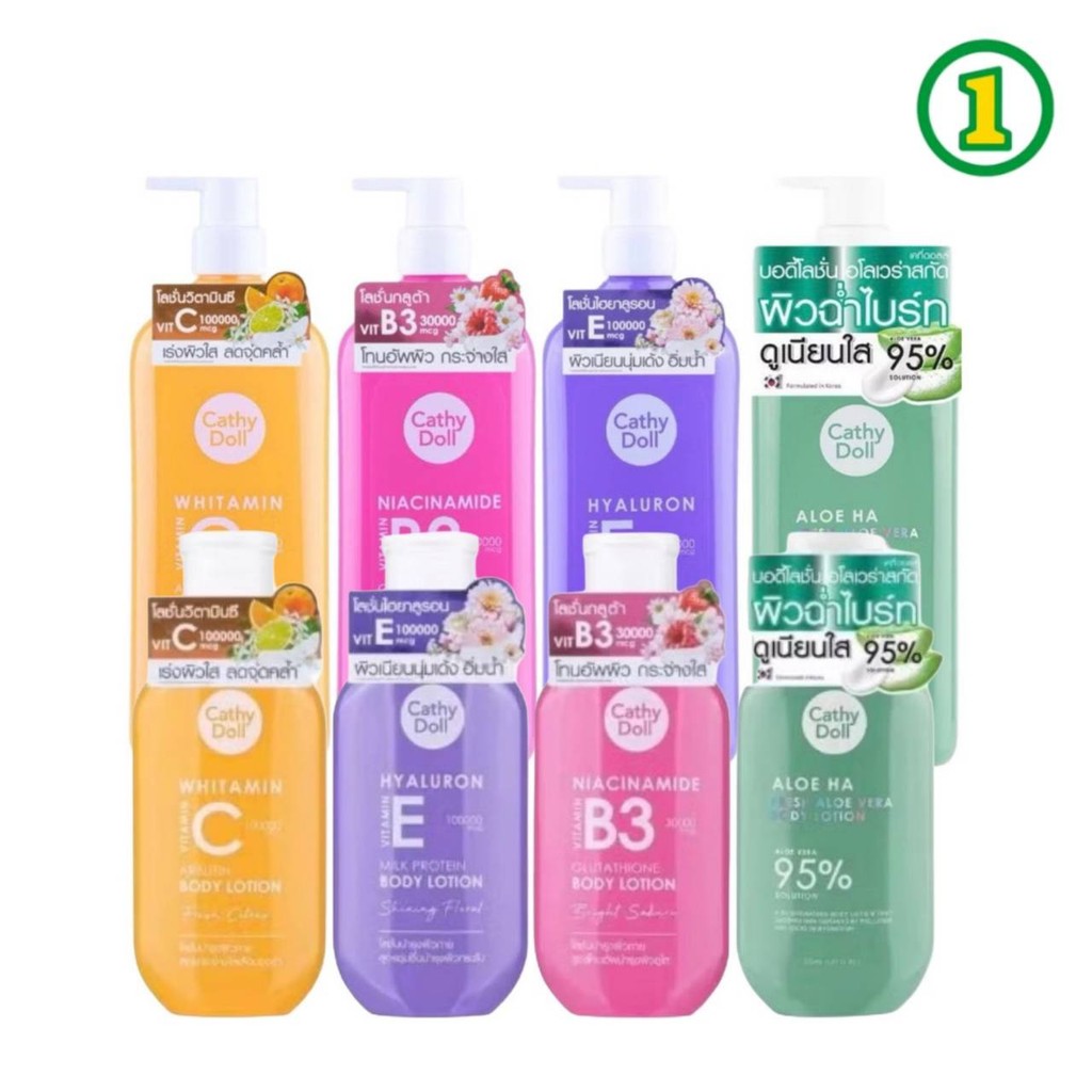 Cathy Doll Vitamin Body Lotion 450ml และ150ml เคที่ดอลล์ โลชั่นทาผิว วิตามิน 3 สูตร