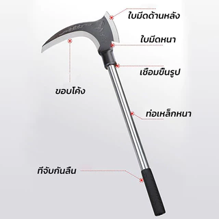 KAISER เคียวเหล็กแมงกานิส 2in1เคียว เคียวเหล็ก SK-5 ตัดไม้ ตัดหญ้า ตัดแต่งกิ่ง อเนกประสงค์ เครื่องมือการเกษตร