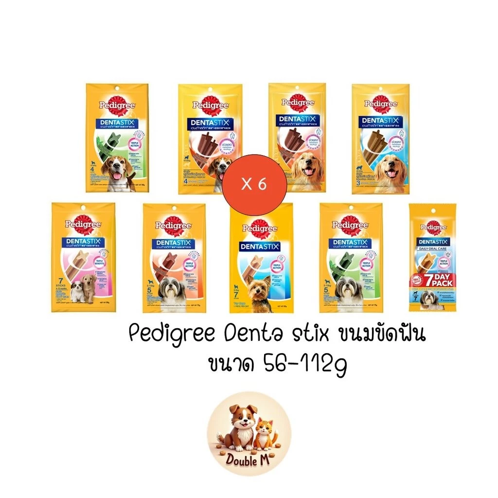 ** 6 ถุง ** Pedigree Denta Stix เพ็ดดีกรี ขนมขัดฟัน สำหรับสุนัขเล็ก กลาง ใหญ่ และลูกสุนัข ขนาด 56-112g