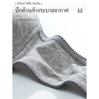 เสื้อใน #D29 เสื้อชั้นในผ้าฝ้ายแท้มีฟองน้ำและไม่มีโครง คัพ A สวมใส่สบาย