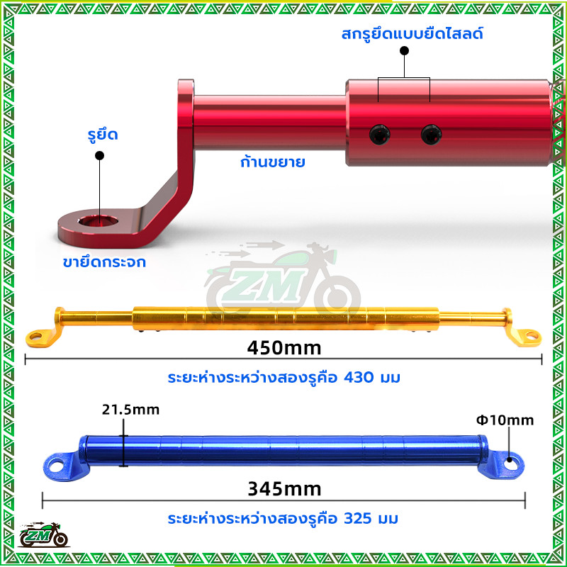 บาร์เสริม บาร์จับมือถือ บาร์ยาวมอเตอร์ไซค์ บาร์มอเตอร์ไซค์ 7สี วัสดุโลหะผสมอลูมิเนียม ทนทานไม่ซีดจาง และไม่เป็นสนิมง่าย - รูปที่ 3