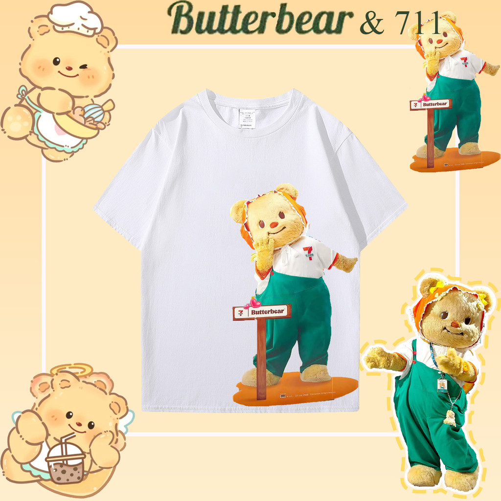 💛Butterbear & 711 ผ้าฝ้าย แขนสั้น เสื้อยืด Cotton Tshirt Unisex Tshirt Short Sleeve T-shirt  Size【S-