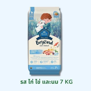 Buzz Beyond Dog อาหารสุนัข เกรดพรีเมี่ยม กลูเตนฟรีขนาด ยกกระสอบ 7-10 kg