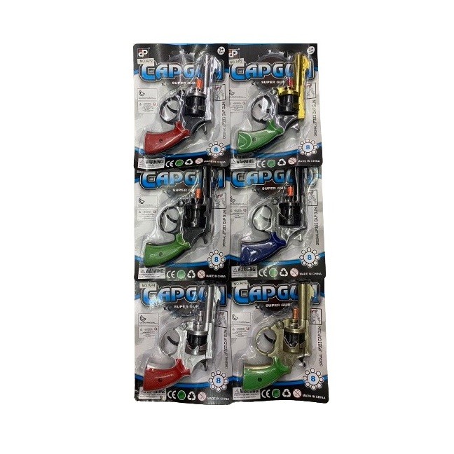 ของเล่น ปืนของเล่น ไล่นก จำลอง ปืนของเล่นเด็ก โมเดลเหล็ก