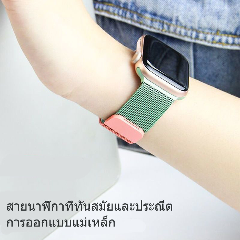 มิลานโลหะแม่เหล็กสายนาฬิกาเหมาะสำหรับ Series 10 9 8 7 6 SE สบายสไตล์ Milanese สายนาฬิกา 46/ 45/49/42/38/40/41 มม.