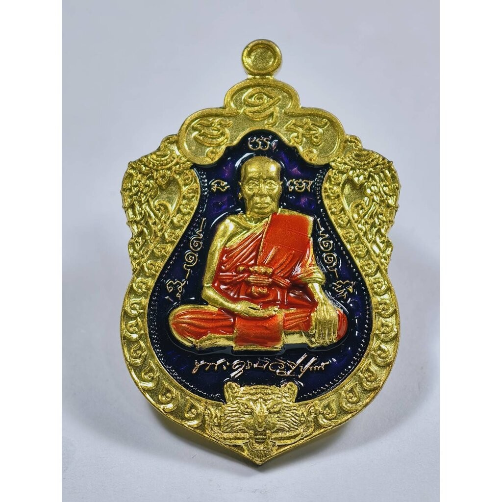 หลวงพ่อพัฒน์ วัดห้วยด้วน เหรียญเสมา สะดุ้งกลับ สุขใจ 99 เนื้อทองทิพย์ ลงยา กล่องเดิม KA1044