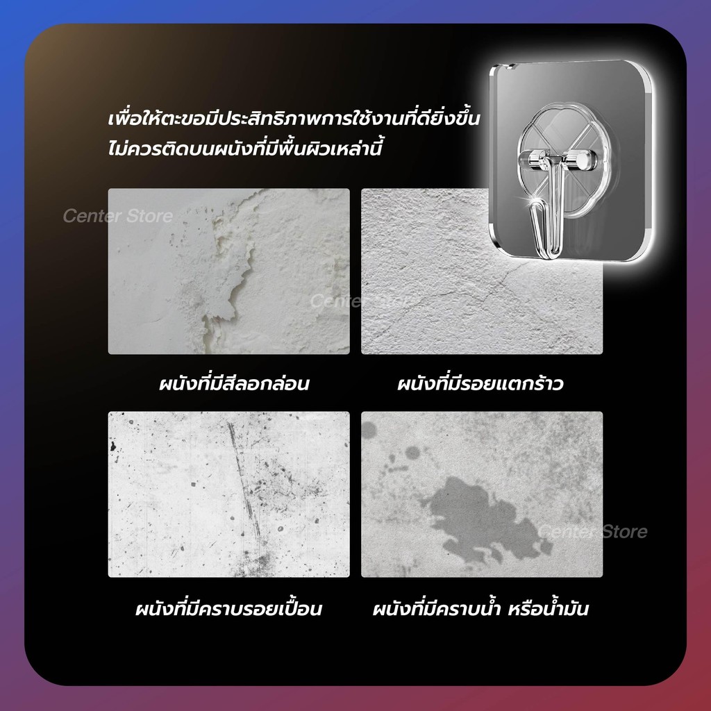 [แพค 20 ชิ้น] ตะขอติดผนังแน่นๆ ตะขอแขวน เกรดดีที่สุด ไม่ต้องเจาะ ตะขออเนกประสงค์ กาวหนาพิเศษ - รูปที่ 4
