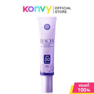Rachi Extra UV Protection SPF50 PA+++ 12g ราชิ เอ็กซ์ตร้า ยู…