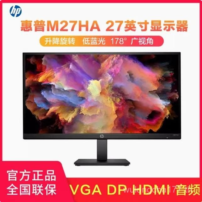 จอภาพ HP M27HA ขนาด 27 นิ้ว พร้อมลำโพงในตัว ปรับและหมุนได้ สำหรับสำนักงานและเกม หน้าจอคอมพิวเตอร์ HD