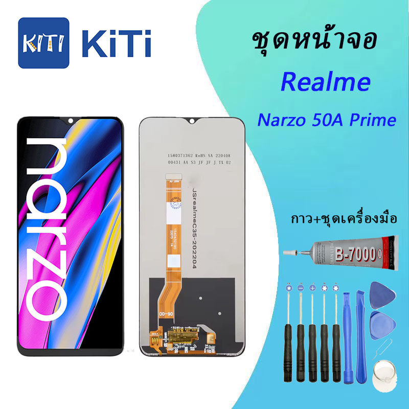 Realme narzo 50A prime Lcd หน้าจอ จอ+ทัช ออปโป้ Realme narzo 50A prime