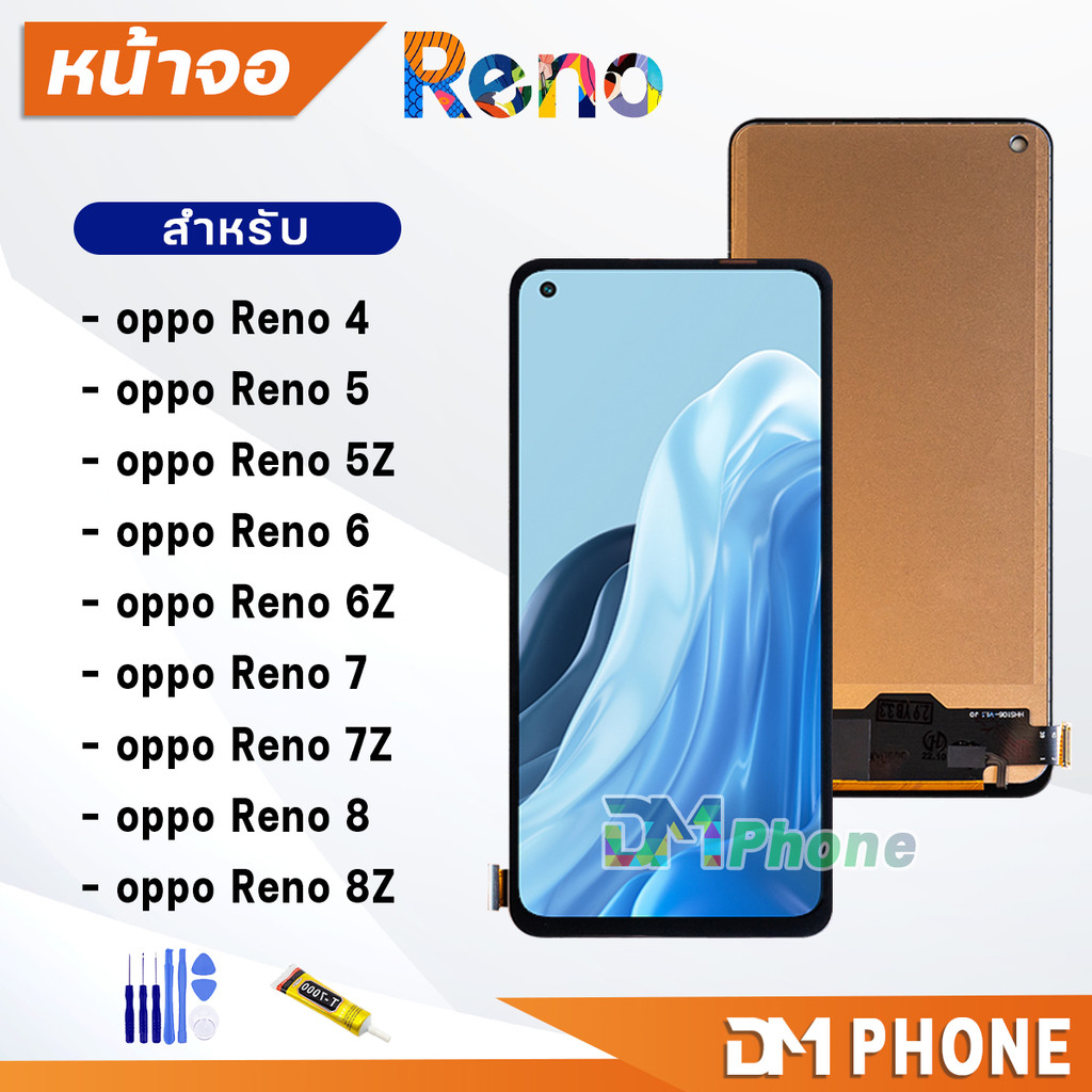 หน้าจอ Lcd oppo Reno4/Reno5/Reno5Z/Reno6/Reno6Z/Reno7/Reno7Z/Reno8/Reno8Z จอ+ทัช Reno6Z(5G)