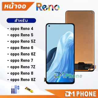 หน้าจอ Lcd oppo Reno4/Reno5/Reno5Z/Reno6/Reno6Z/Reno7/Reno7Z/Reno8/Reno8Z จอ+ทัช Reno6Z(5G)