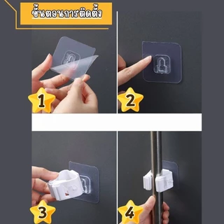 Hithome แขวนไม้กวาด ตะขอแขวนไม้กวาด ไม้ถูพื้น แบบไม่ต้องเจาะ