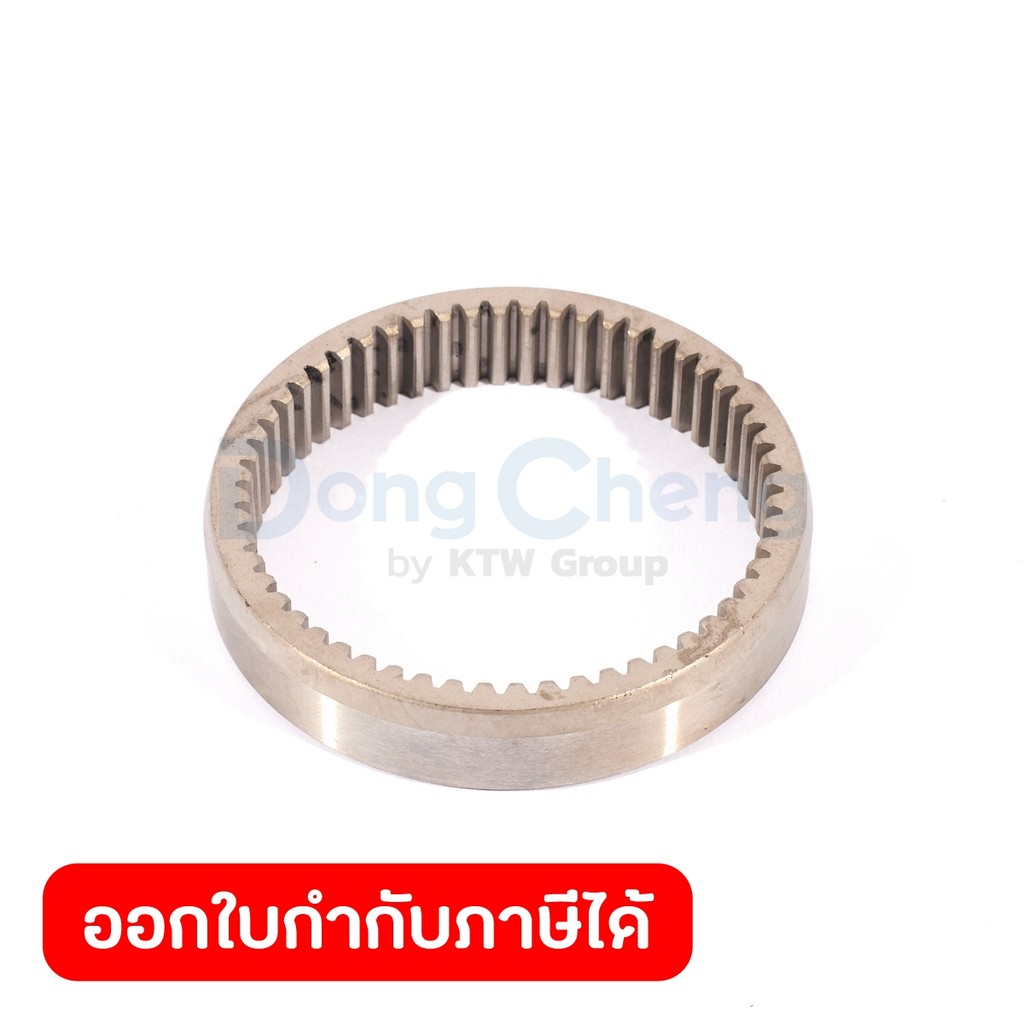 DONG CHENG อะไหล่ Annular Gear #3 ใช้กับบล็อคไฟฟ้า 1/2 นิ้ว รุ่น DPB16 (ดองเช็ง)