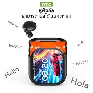 HTC NE20 หูฟังแปลภาษา บลูทูธ 6.0 แปลภาษาแบบเรียลไทม์ หน้าจออัจฉริยะ LED กันน้ำระดับ IPX4 หูฟังไร้สายเสียง HiFi ใช้ได้กับ iOS Android PC