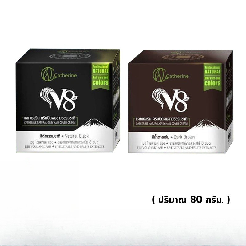 Catherine V8 แคทเธอรีน v8 ครีมปิดผมขาวธรรมชาติ ปราศจากแอมโมเนียและไฮโดรเย่น (บรรจุ 80 กรัม)
