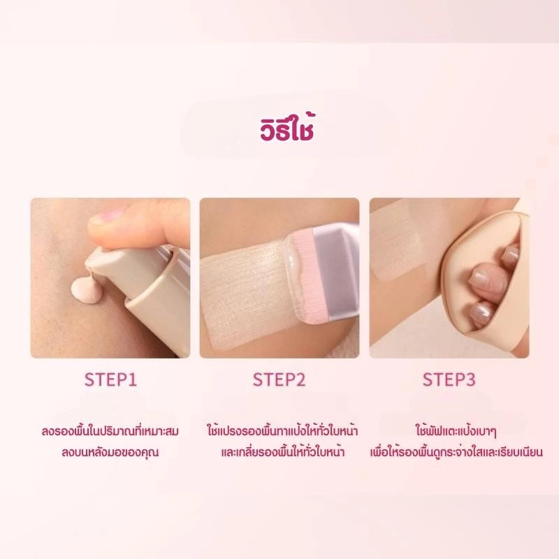 PALA แปรงแต่งหน้า แปรงรองพื้น ปัดแก้ม ขนแปรงบางเบา นุ่มละเอียด เกลี่ยง่าย Makeup Brush thumbnail 5