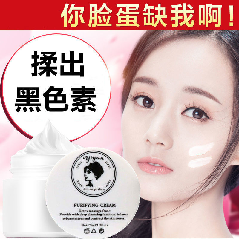 New Product#Neck Black Spot Removal Artifact Joint Hand Underarm Elbow Ankle Deep Cleansing Massage 