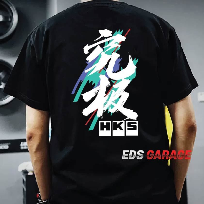 [ผู้ขายท้องถิ่น] Limited Edition HKS JDM Tee สำหรับ Mazda, Mitsubishi, Nissan, Subaru, Toyota, Honda (xs-7xl)