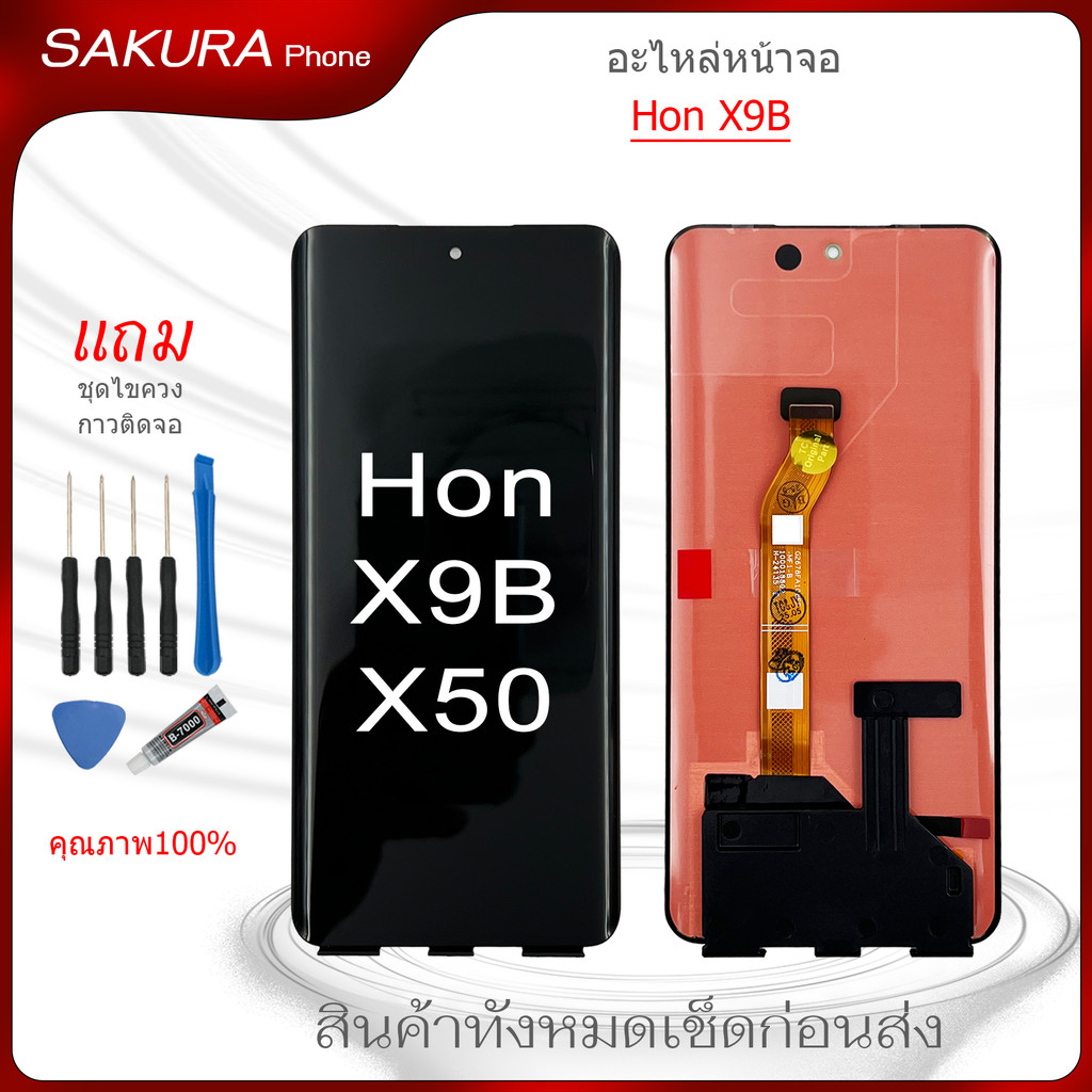 จอ Hon X9B OLED จอชุดสำหรับ honor X9B X50 Magic 6lite อะไหล่มือถือ หน้าจอ LCD Screen Display