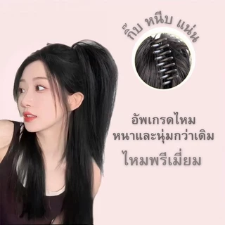 กิ๊ฟแฮร์พีชหางม้ายกผมสูง แฮร์พีชแบบมัดครึ่งหัว ยาว 35cm ทรงหางม้าตรงฟูๆ ทนความร้อน