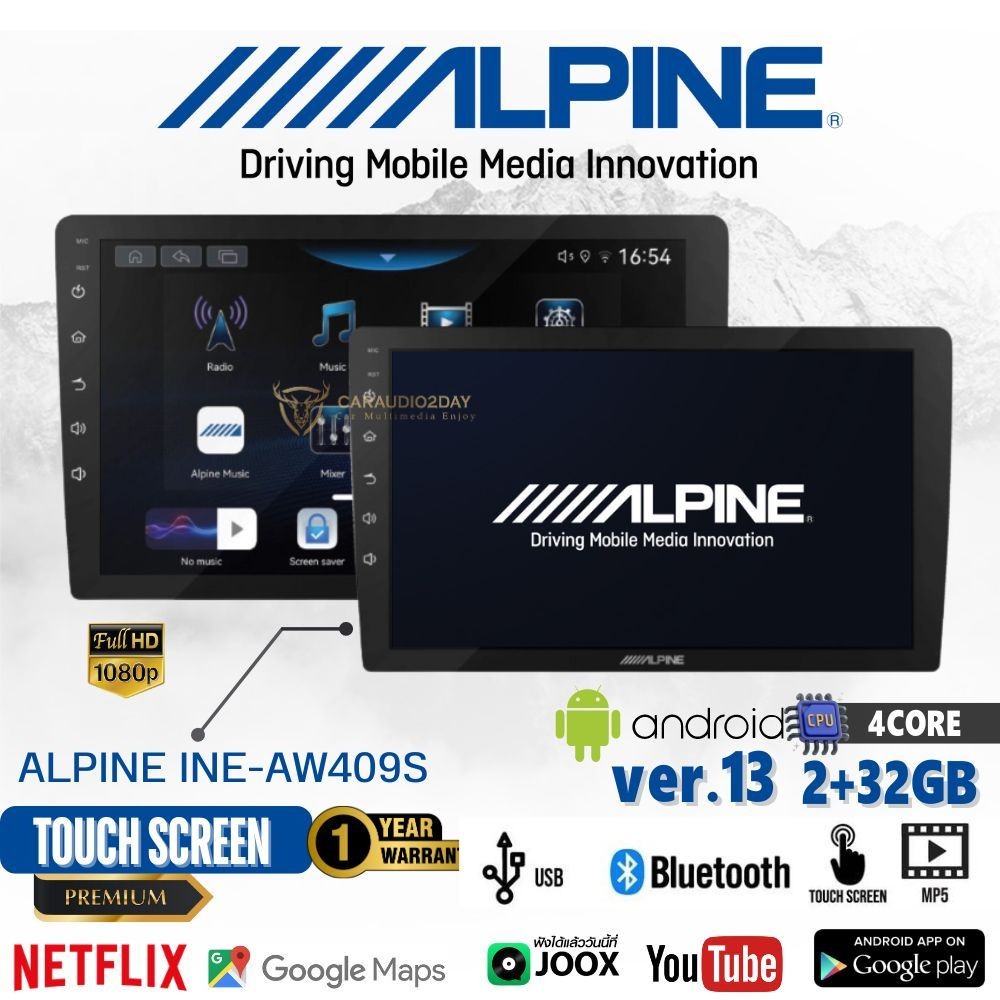 จอANDROID ALPINE INE-AW409S 4core ram2 rom32 จอแอนดรอยอัลไพน์ มีขนาด9" 10" สินค้าของเเท้รับประกันศูน