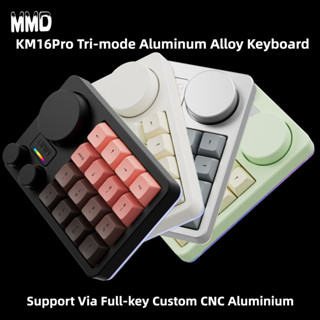 MMD KM16Pro Tri-mode CNC อลูมิเนียมปุ่มกดบลูทูธไร้สาย Three-…