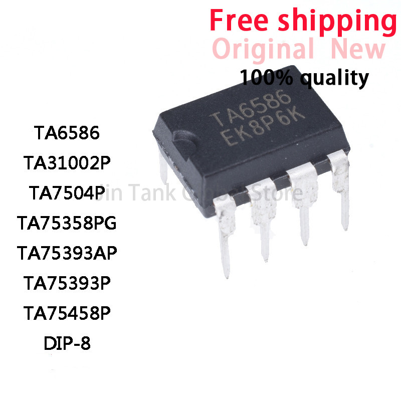 10PCS ใหม่ TA6586 TA31002P TA7504P TA75358PG TA75393AP TA7593P TA75458P DIP-8 IC ชิปในสต็อกขายส่ง 10