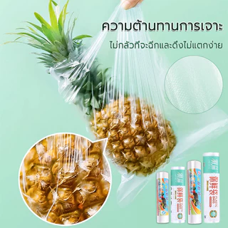 ถุงใส่อาหารสด 200ใบ/ม้วน แบบใช้แล้วทิ้ง ถุงเก็บอาหาร ถุงPE เกรดอาหาร สำหรับเก็บรักษาอาหาร