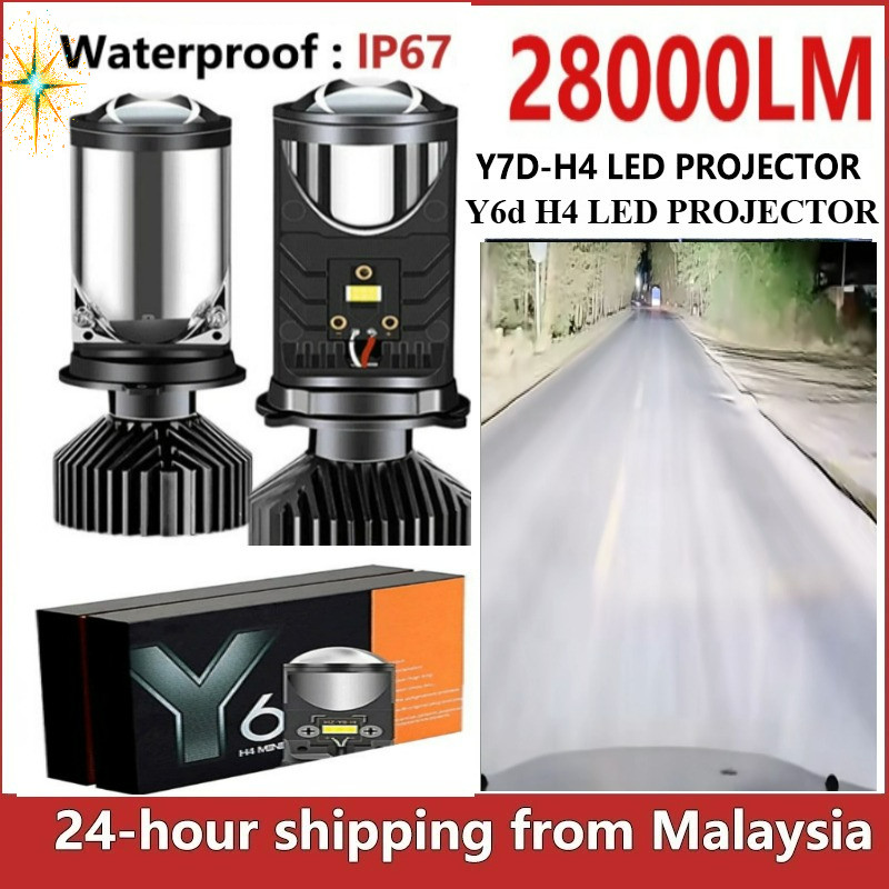 Y6D/Y7D H4 LED RHD รถไฟสูงและต่ําแบบบูรณาการ 2 ไฟหน้า,รถจักรยานยนต์และรถจักรยานยนต์เลนส์ไฟสูงไฟหน้า 