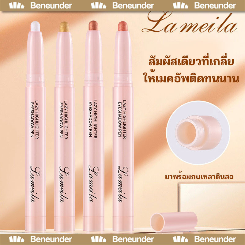 NO.936 ดินสออายแชโดว์ทาตาแบบหมุน ไฮไลท์กลิตเตอร์ สีชัด กันน้ำกันเหงื่อ ติดทนนาน