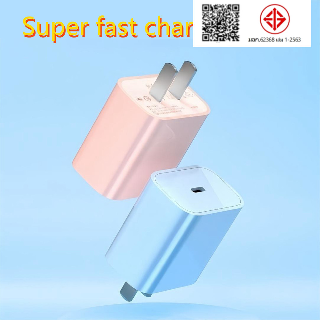 ชาร์จโทรศัพท์มือถือ ชุดชาร์จ PD 25w+สาย Fastcharge