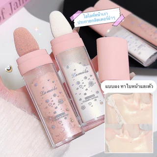 shiny girl: LAMEILA ไฮไลท์​หน้าเงา ประกายกลิต​เตอร์​ฉ่ำๆ ​แบบผง ทาใบหน้าและตัว Y5261