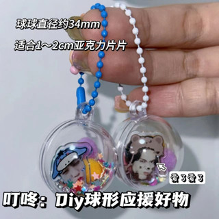 [วัสดุช่วยเหลือ] หนังสือสีแดงขนาดเล็กที่เหมือนกัน DIY อะคริล…