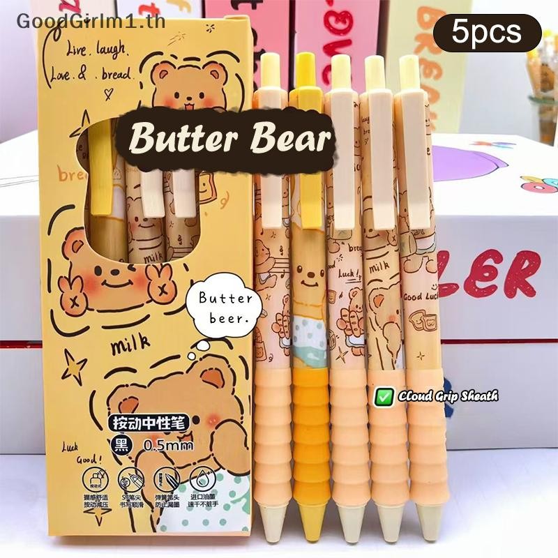 Goodgirlm1 5 ชิ้นน่ารักการ์ตูนเนยหมีกดปากกาเจล Kawaii แห้งเร็ว Neutral ปากกาสํานักงานอุปกรณ์การเรียนนักเรียนเครื่องเขียนของขวัญ TH