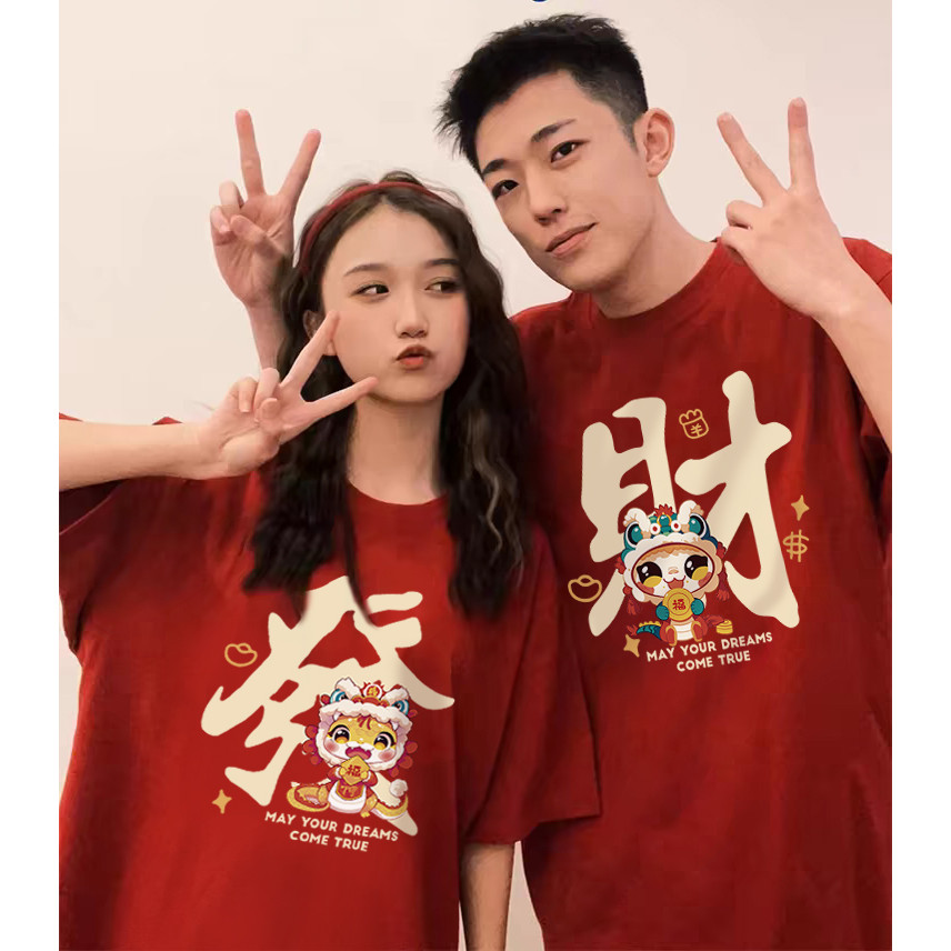 (จัดส่งตลอด 24 ชั่วโมง）Angle Official ชุดคู่เสื้อยืดแขนสั้น 2025 ปีใหม่ชุดงูผู้หญิงเสื้อผ้าสีแดง Love Print#2