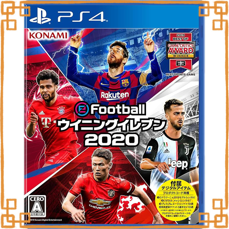 eFootball Winning Eleven 2020 - PS4, Direct from Japan
