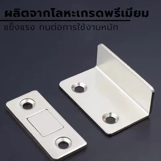 ประตูแม่เหล็ก Doormagnet แม่เหล็กตัวช่วยปิดประตู ไม่ต้องเจาะ แม่เหล็กติดบานประตู แม่เหล็กตัวช่วยปิดประตูให้สนิดขึ้น