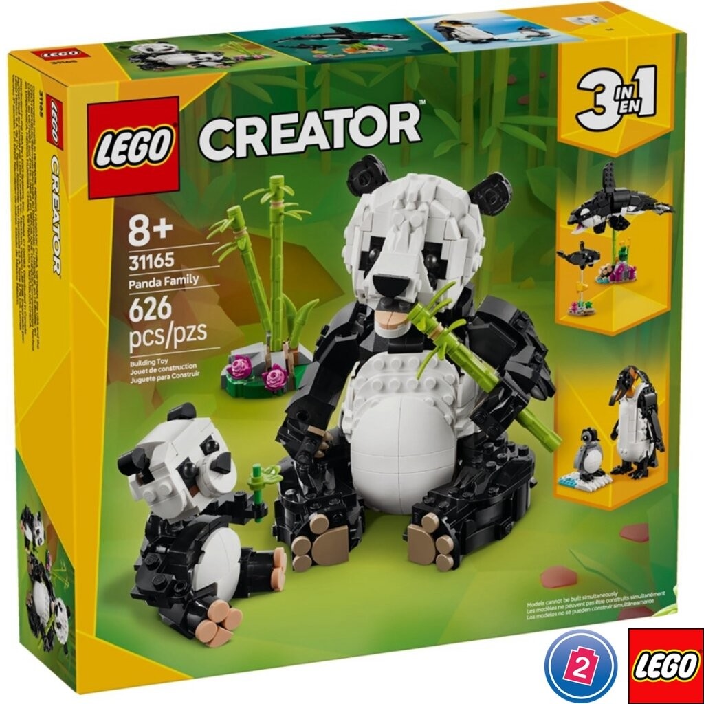เลโก้ LEGO Creator 31165 Panda Family
