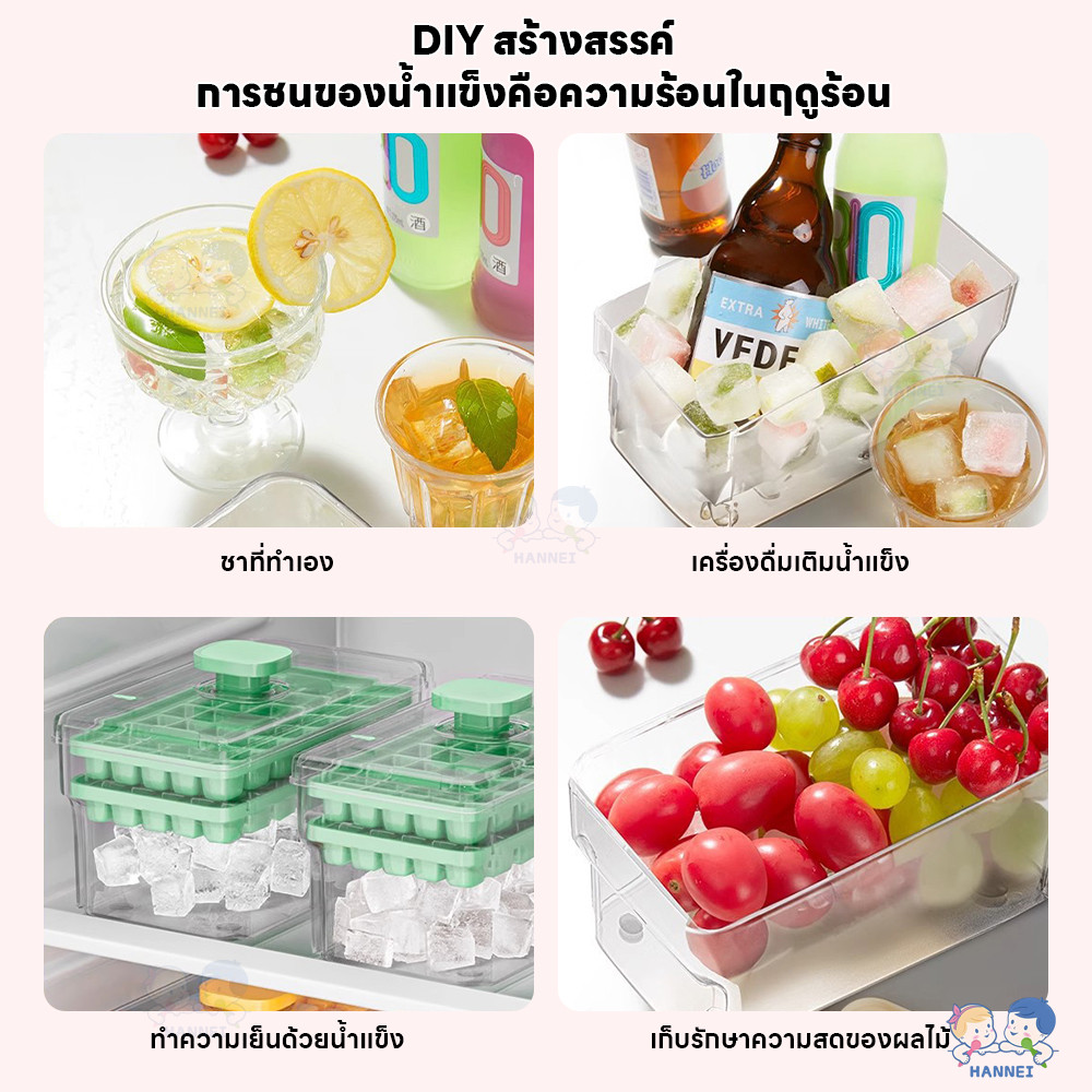 HANNEI แม่พิมพ์ทำน้ำแข็ง ถาดน้ําแข็ง 70 ช่อง ทําน้ําแข็ง ถาดทำแข็ง ราคา ถูกที่สุด ดีลบีเคเค แกลเลอรีภาพที่ 9