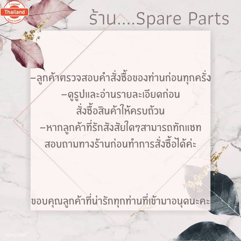 ประเก็นฝาสู ทองแดงสปริง 0.3mm SCOOPY i,ZOOMER x,MOOVE อย่างดี มีให้เลือกหลายขนาด สินค้า priceถูกมาก