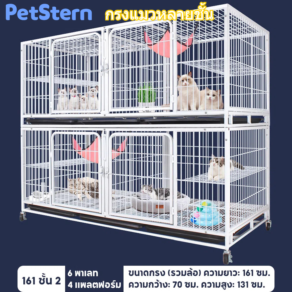 PetStern กรงแมว DIY กรงแมวขนาดใหญ่ กรงผสมพันธุ์ กรงสัตว์เลี้ยง หลายชั้น แยกเลี้ยง เพาะพันธุ์ แมว หมา กระต่