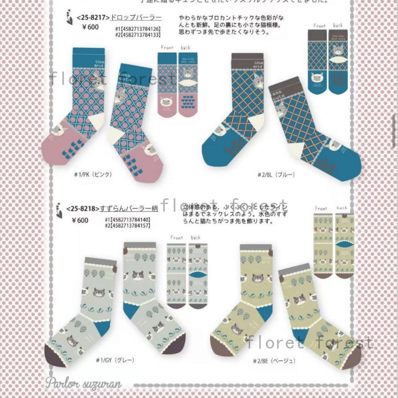 【แบรนด์ญี่ปุ่น】Kusuguru สินค้าจริง ปักมือแมว Jacquard ถุงเท้าแต่งกล้าม ขนาดกลาง โต่งง่ายๆ สวยงาม สำหรับผู้หญิง สไตล์ญี่ปุ่น